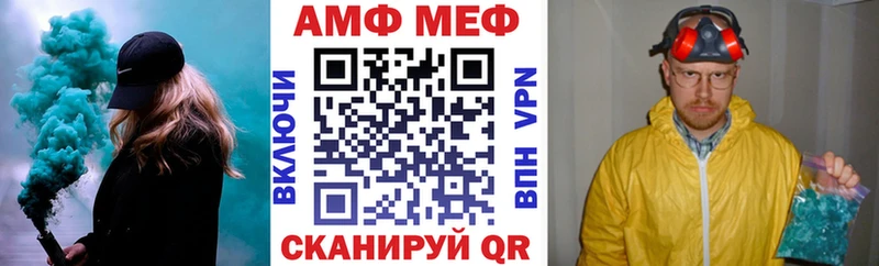 АМФЕТАМИН Premium  Арск 