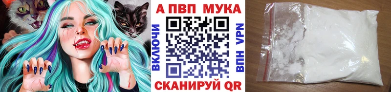 наркотики kraken вход А ПВП кристаллы Арск