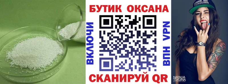 кракен ССЫЛКА  Арск  Бутират оксибутират 