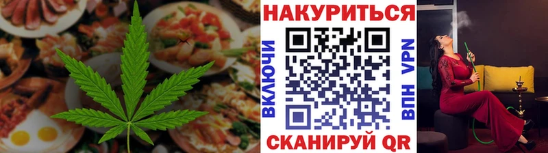 где купить наркотик  Арск  Canna-Cookies марихуана 