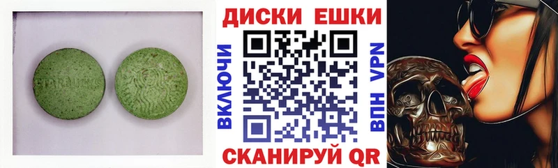 даркнет сайт  Арск  Экстази XTC 