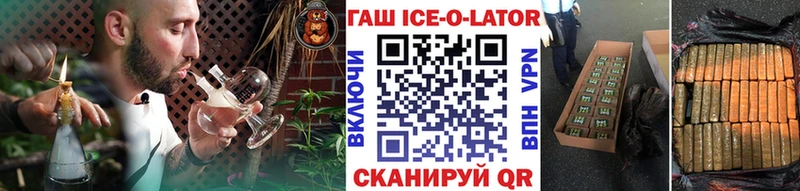 сайты даркнета как зайти  Арск  ГАШ гашик 