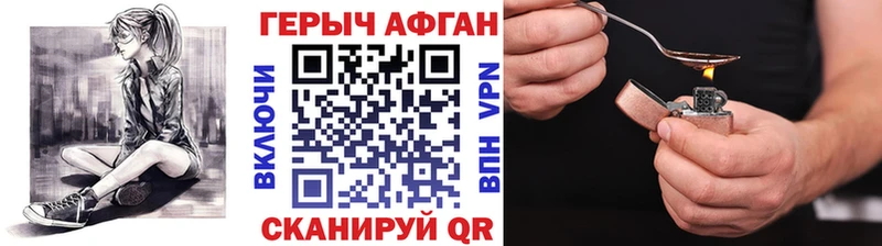 ГЕРОИН герыч даркнет сайт Арск