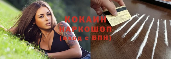 бутик Арсеньев