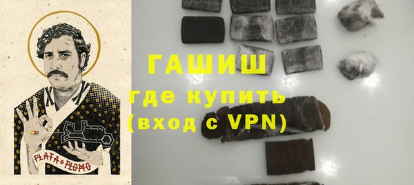 наркотики Армянск
