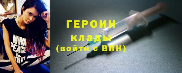 наркотики Армянск