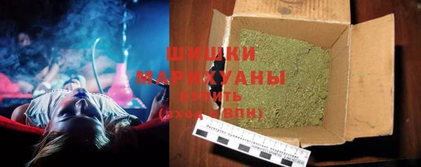бутик Арсеньев