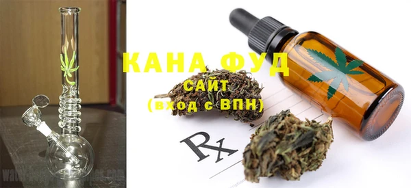 MDMA Premium VHQ Аркадак