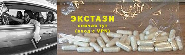 MDMA Premium VHQ Аркадак