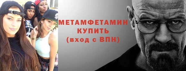 наркотики Армянск