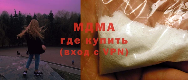 бутик Арсеньев
