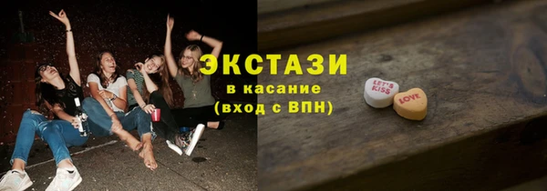бутик Арсеньев