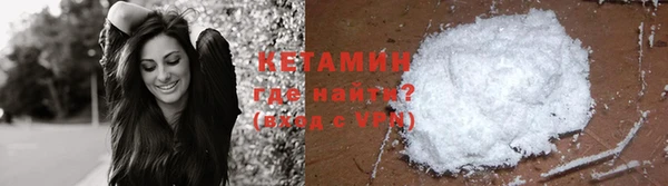 наркотики Армянск