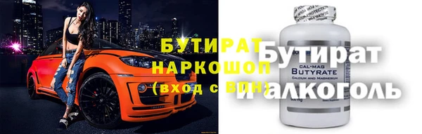 MDMA Premium VHQ Аркадак