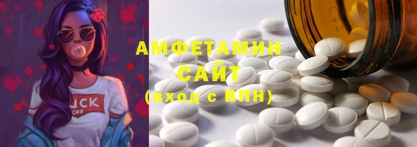 MDMA Premium VHQ Аркадак