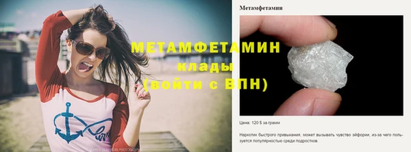 MDMA Premium VHQ Аркадак