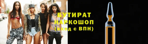 наркотики Армянск