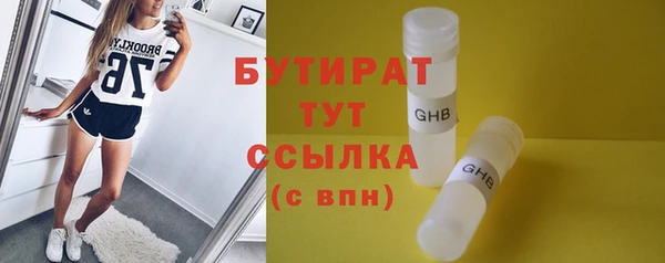MDMA Premium VHQ Аркадак