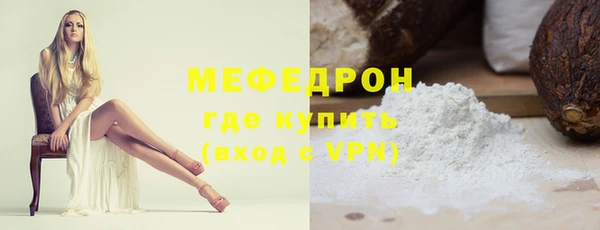 наркотики Армянск