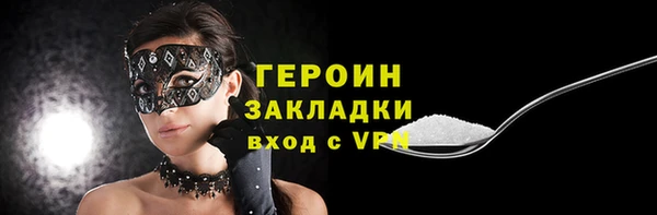 наркотики Армянск
