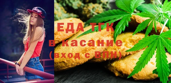 MDMA Premium VHQ Аркадак