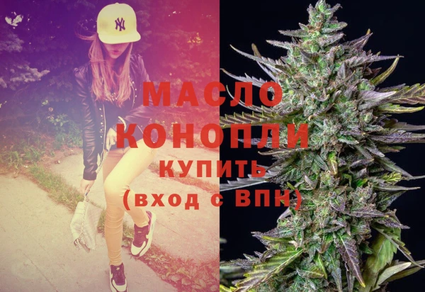 бутик Арсеньев
