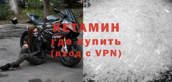 бутик Арсеньев