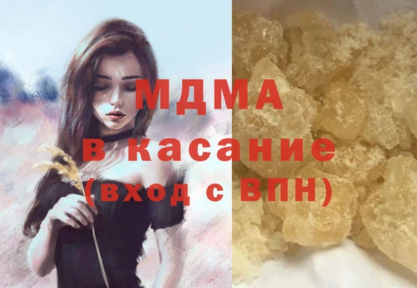бутик Арсеньев