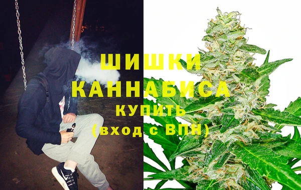 наркотики Армянск