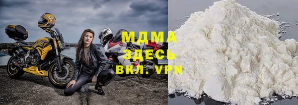 наркотики Армянск