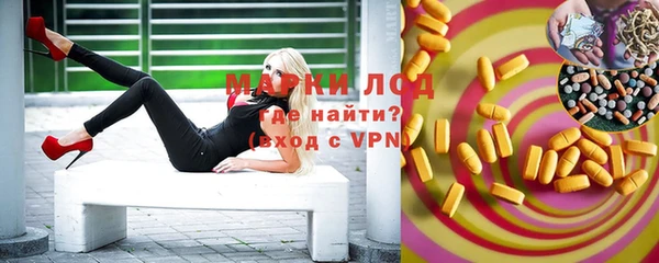 MDMA Premium VHQ Аркадак