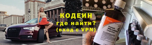 наркотики Армянск