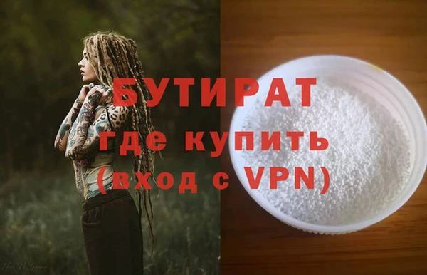 MDMA Premium VHQ Аркадак