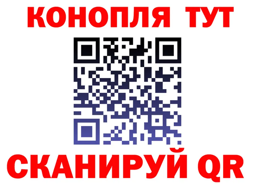 Cannafood конопля как войти площадка MEGA Арск