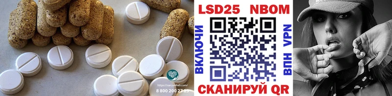 LSD-25 экстази кислота  Арск 