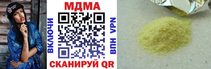 OMG как зайти Арск MDMA молли