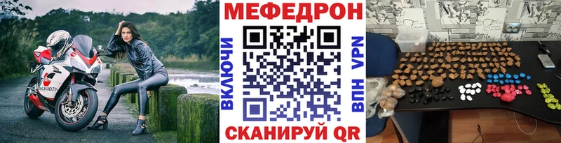 Меф кристаллы Арск