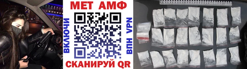 мориарти наркотические препараты  Арск  Метамфетамин винт 
