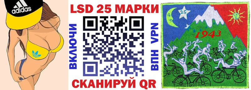 hydra ONION  Арск  Марки N-bome 1500мкг 